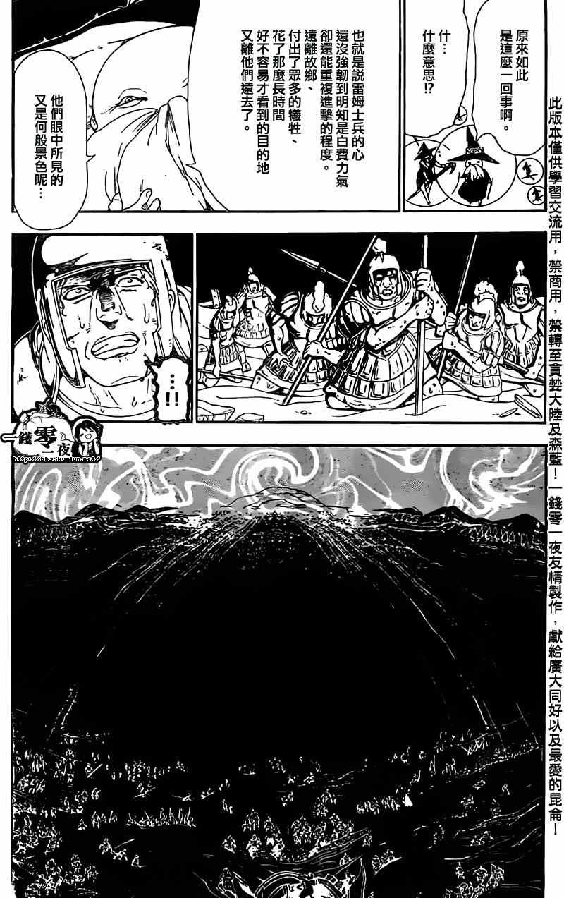 第175话