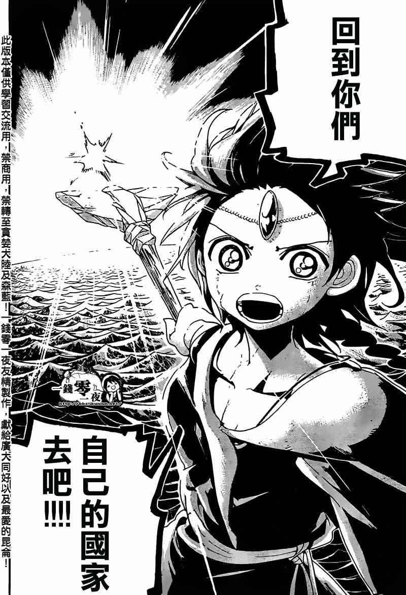 第175话