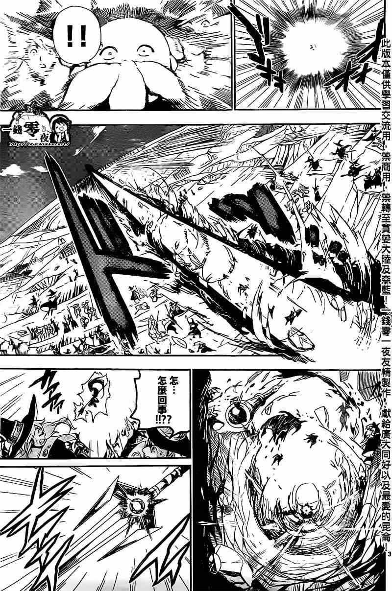 第176话