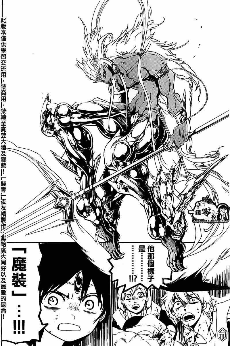 第176话