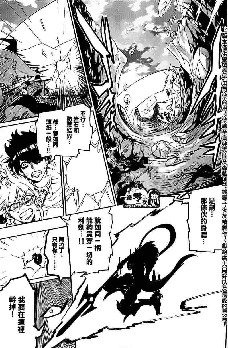 第176话