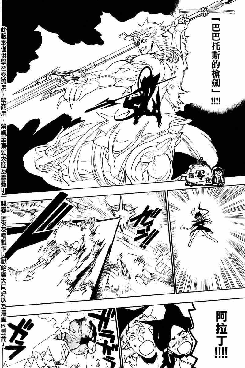 第176话