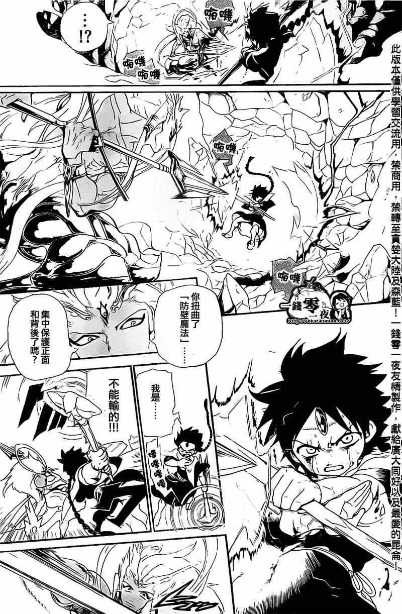 第176话