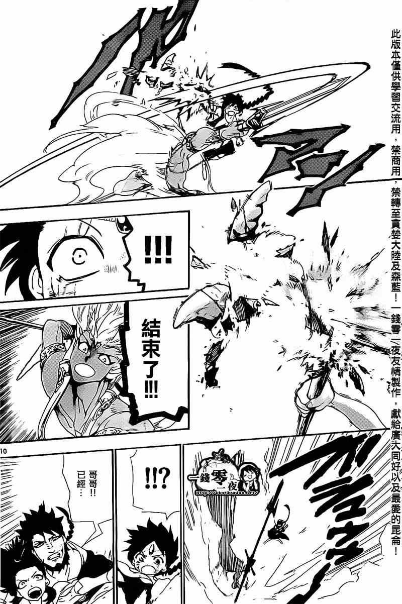 第176话