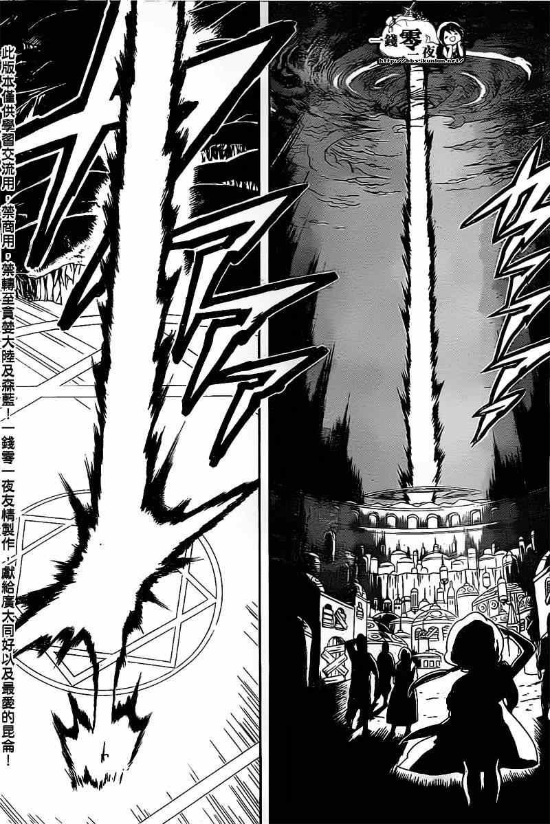 第176话