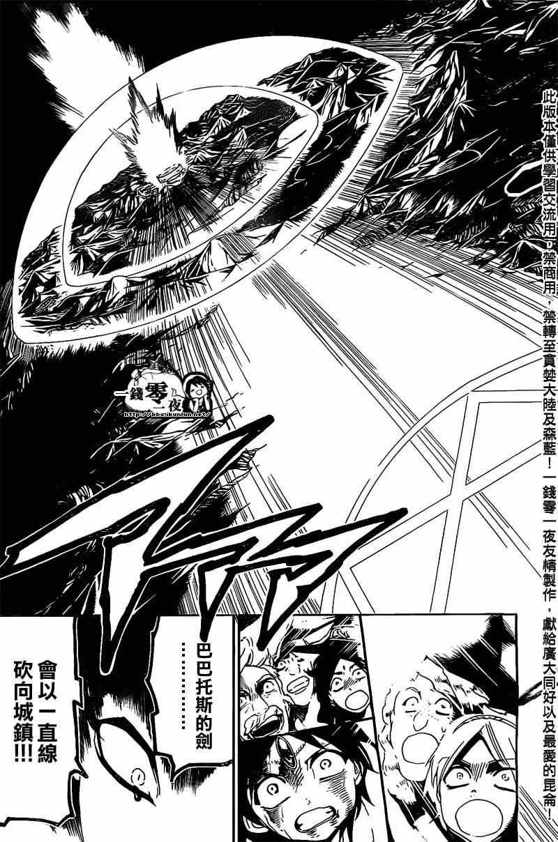 第176话