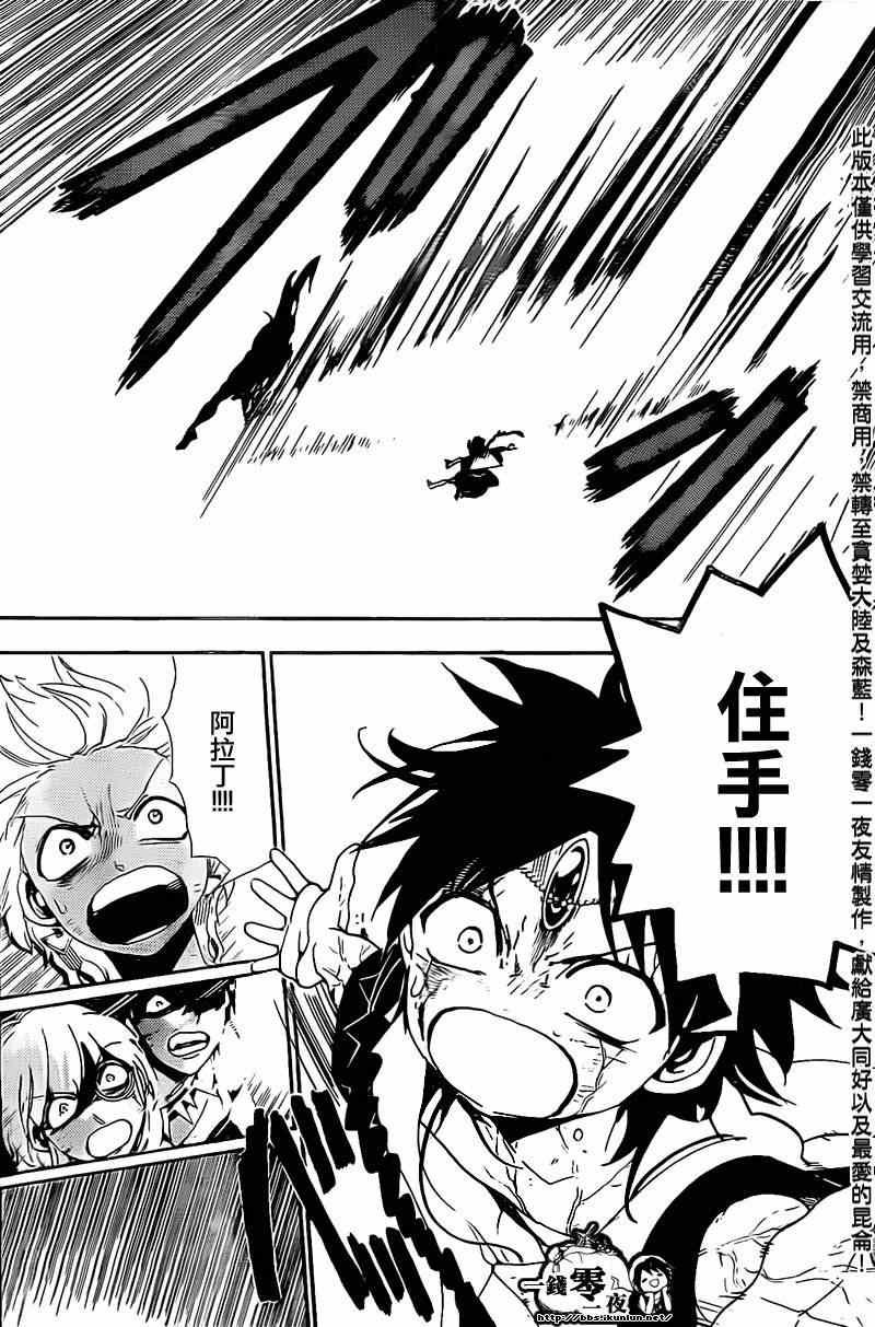 第176话