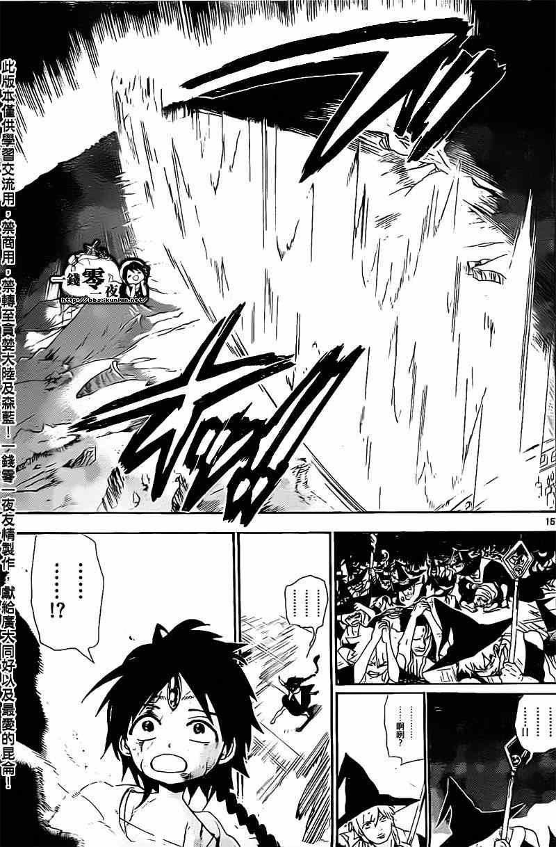 第176话
