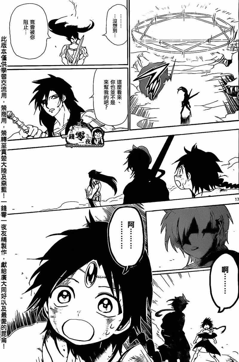第176话
