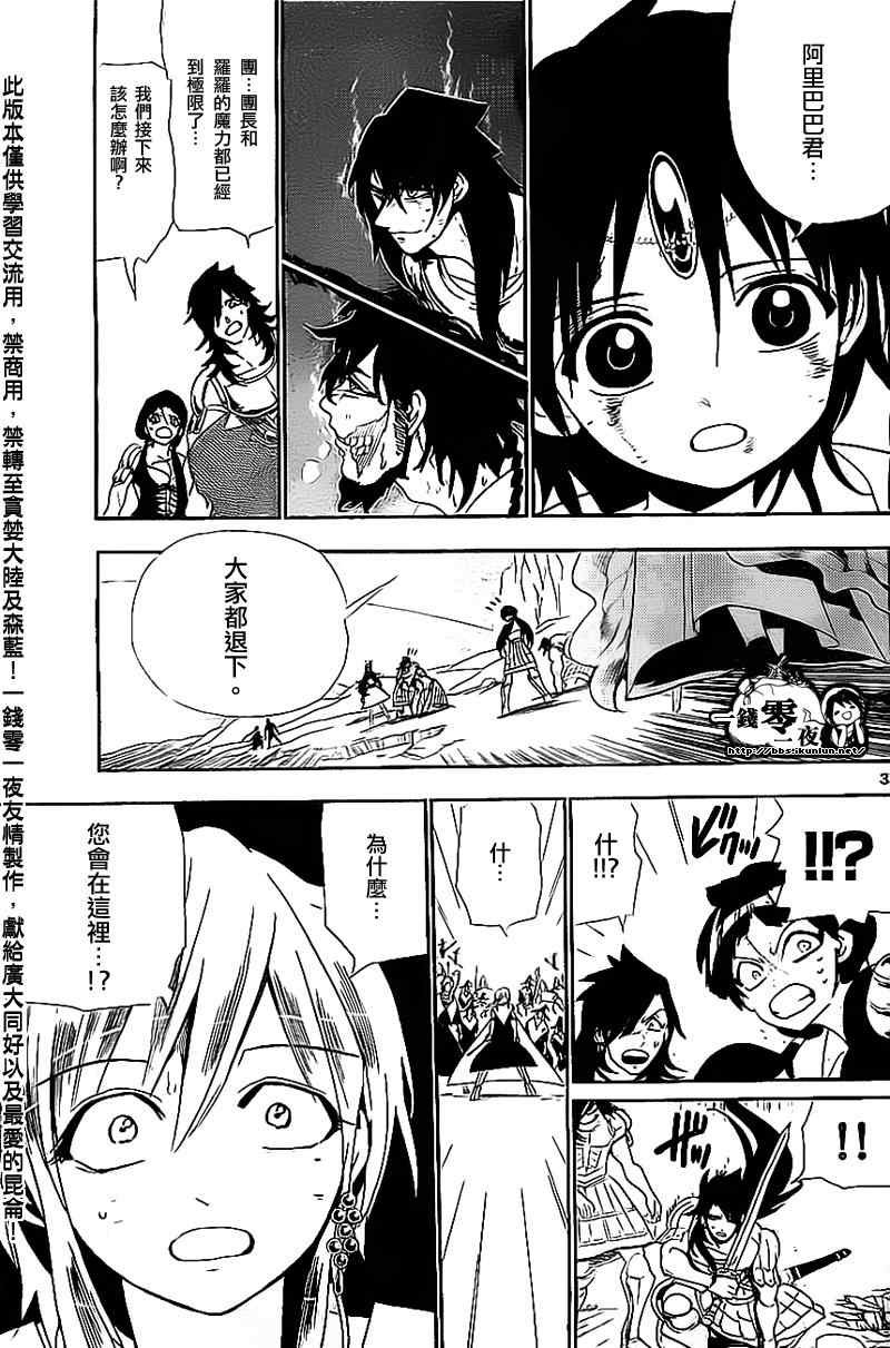 第177话