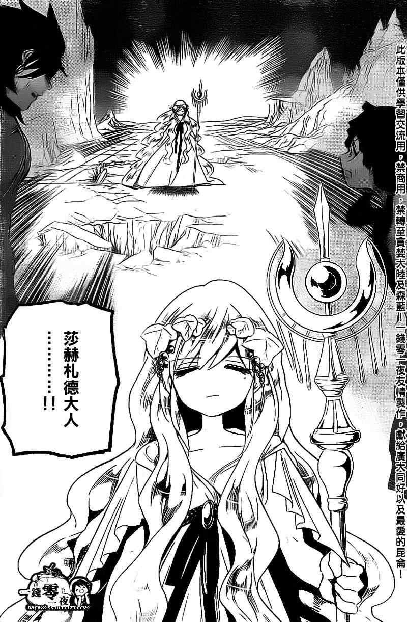 第177话