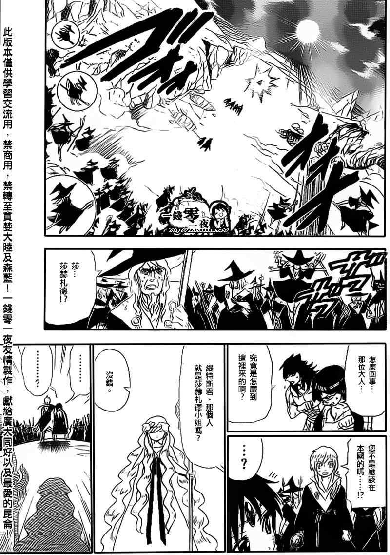 第177话