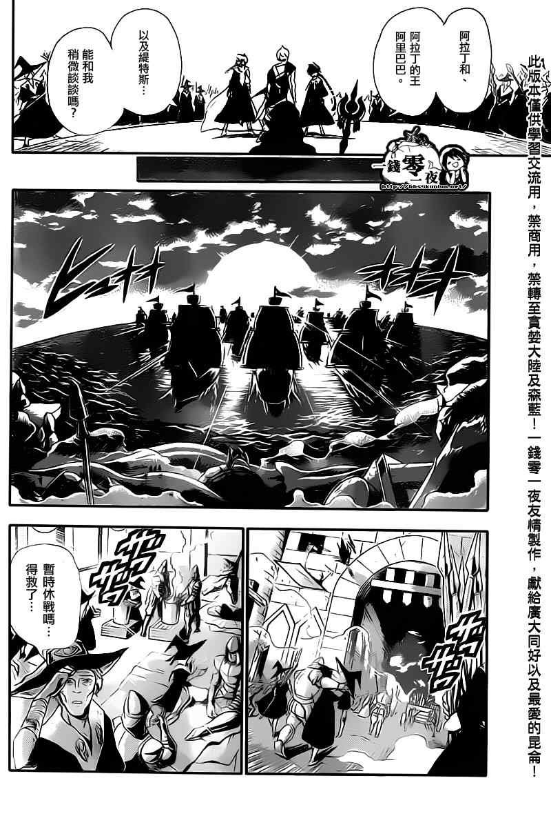 第177话