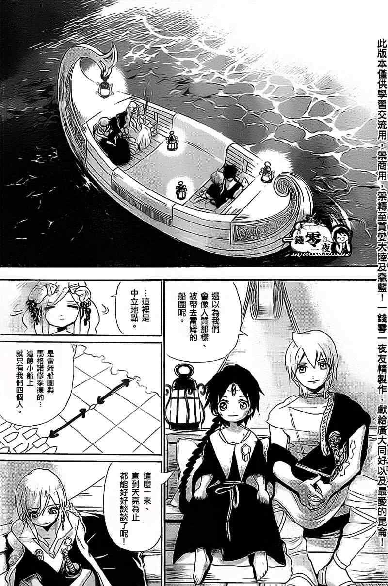 第177话