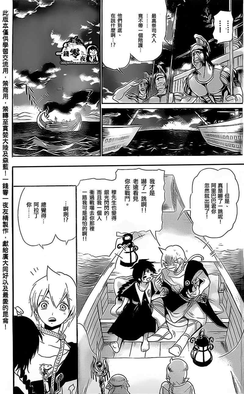 第177话