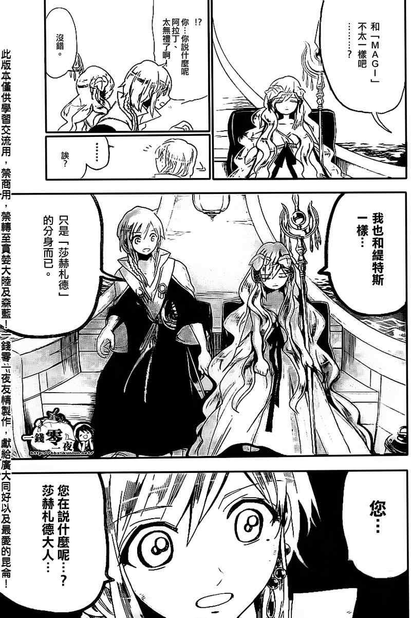 第177话
