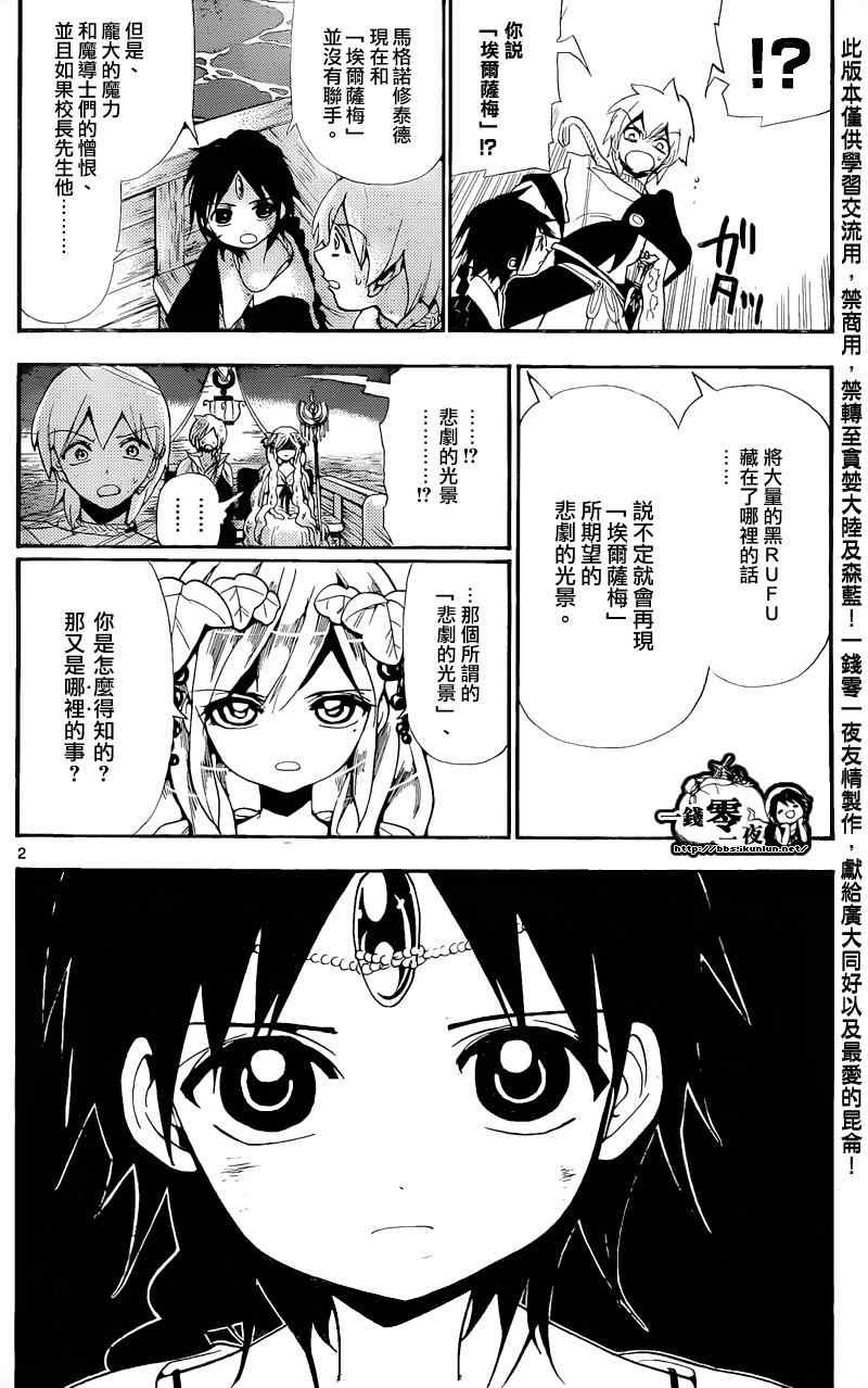 第178话