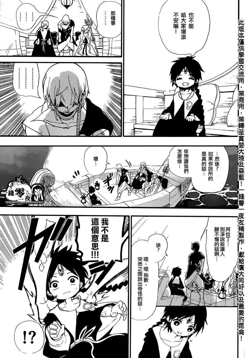 第178话