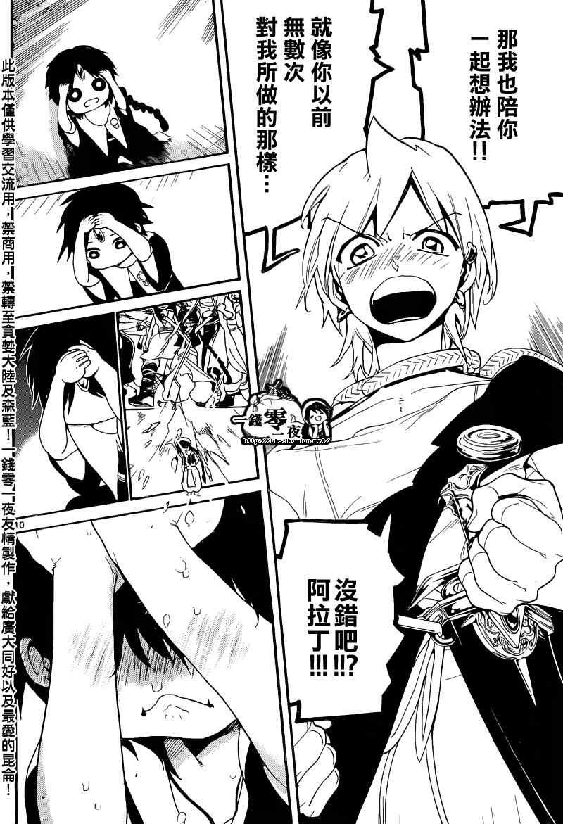 第178话