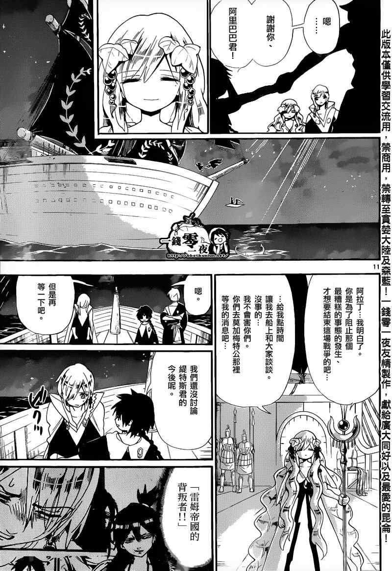 第178话