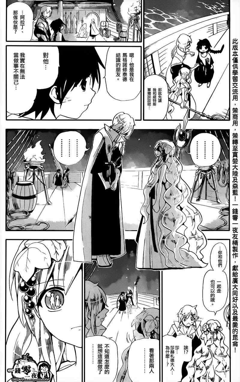 第178话