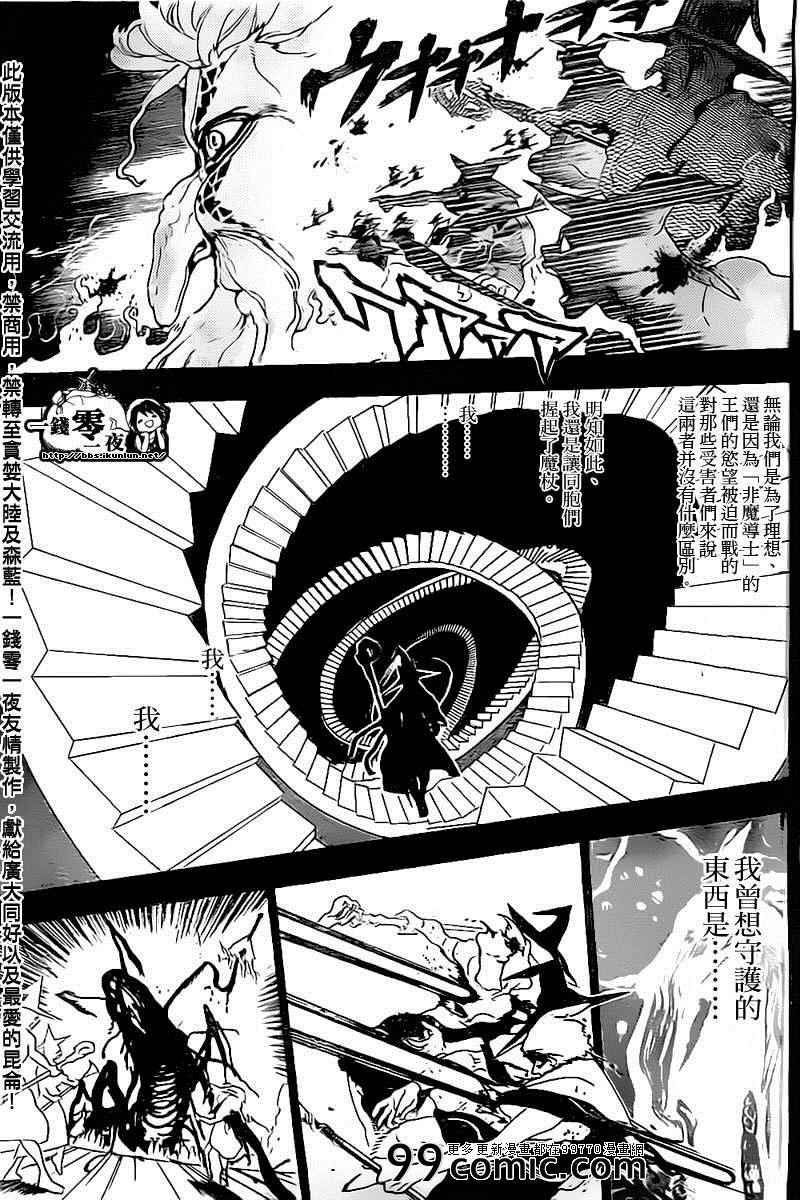 第179话