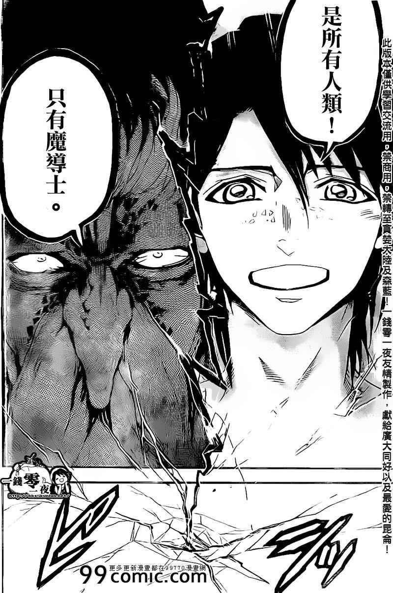 第179话
