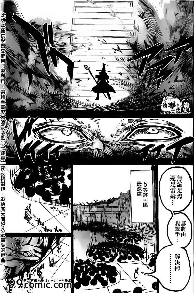 第179话