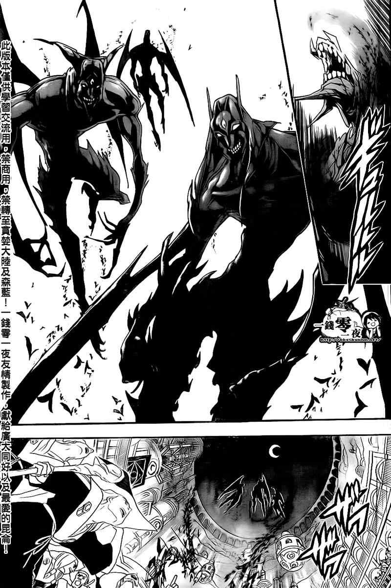 第180话