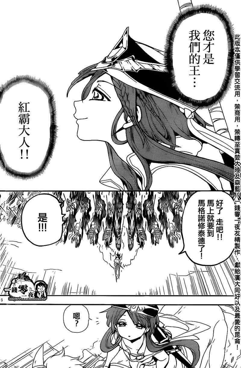 第180话