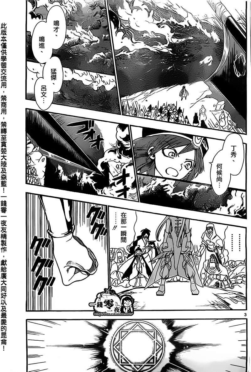 第181话
