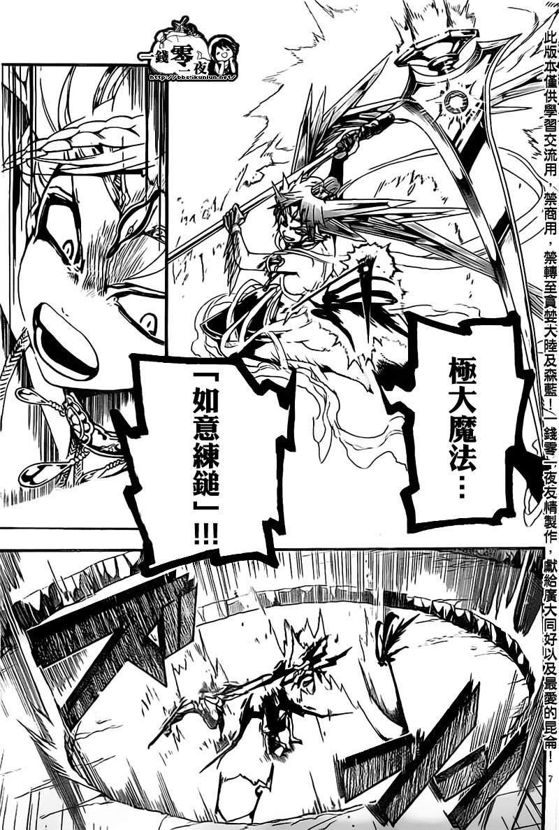 第181话
