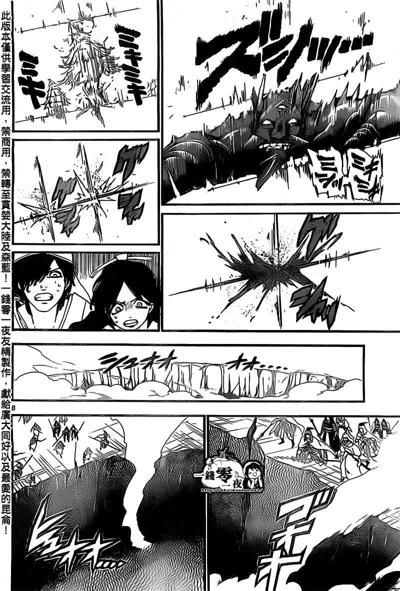 第181话