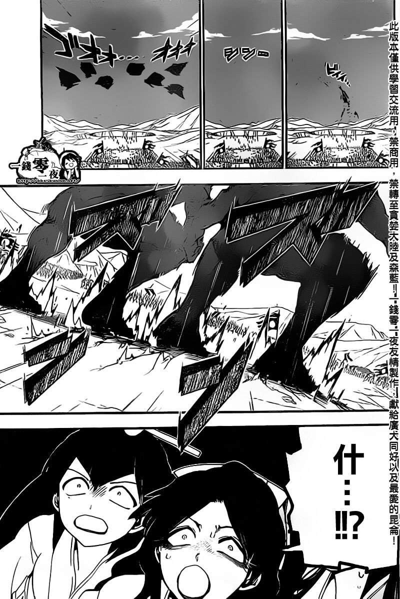 第181话