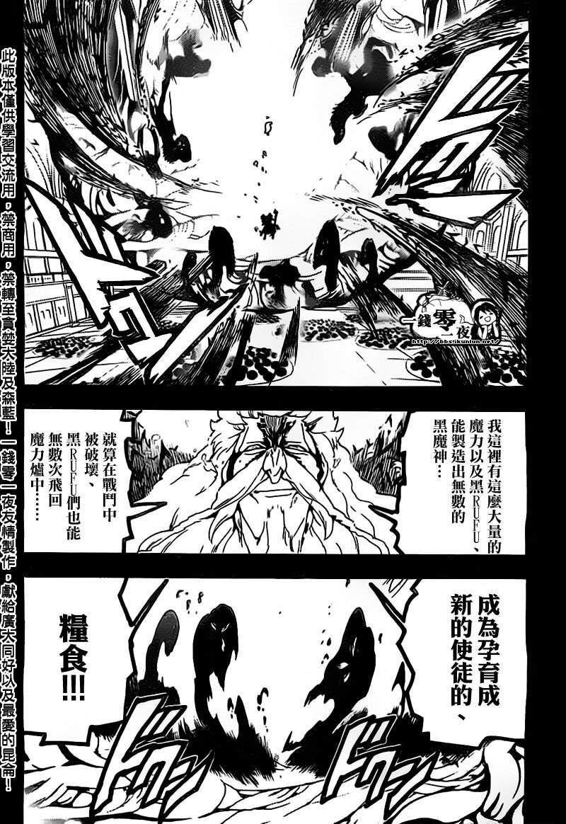 第181话