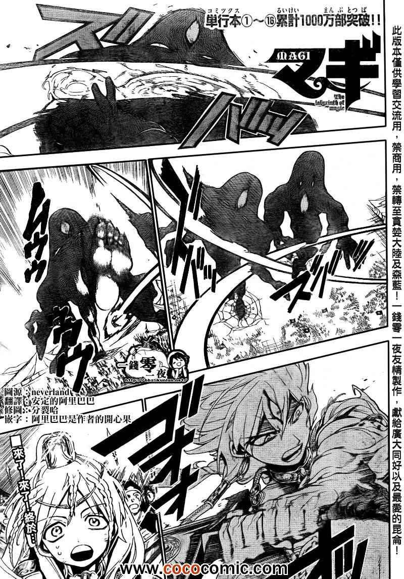 第182话
