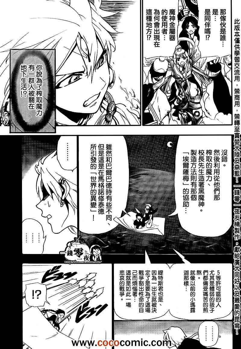 第182话