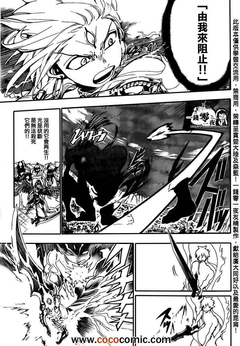 第182话