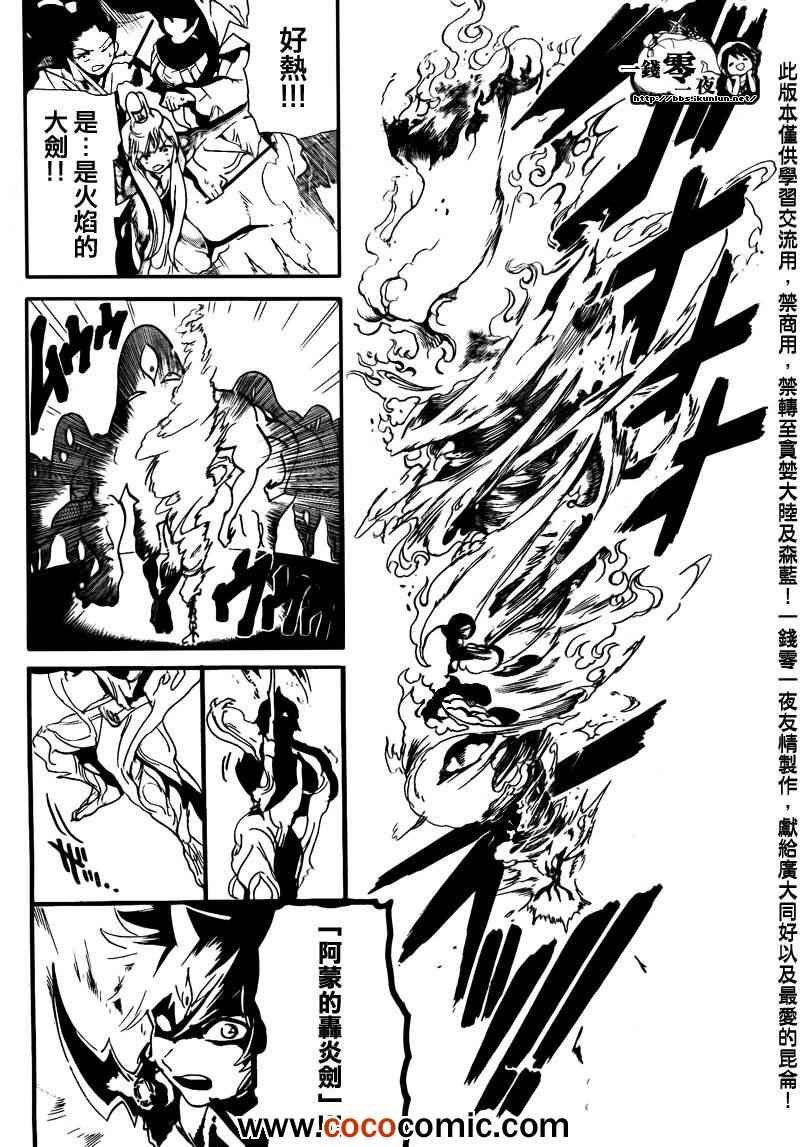 第182话