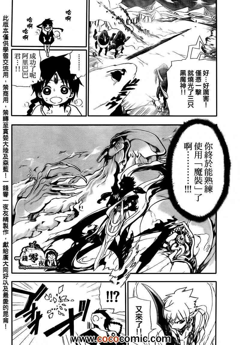 第182话