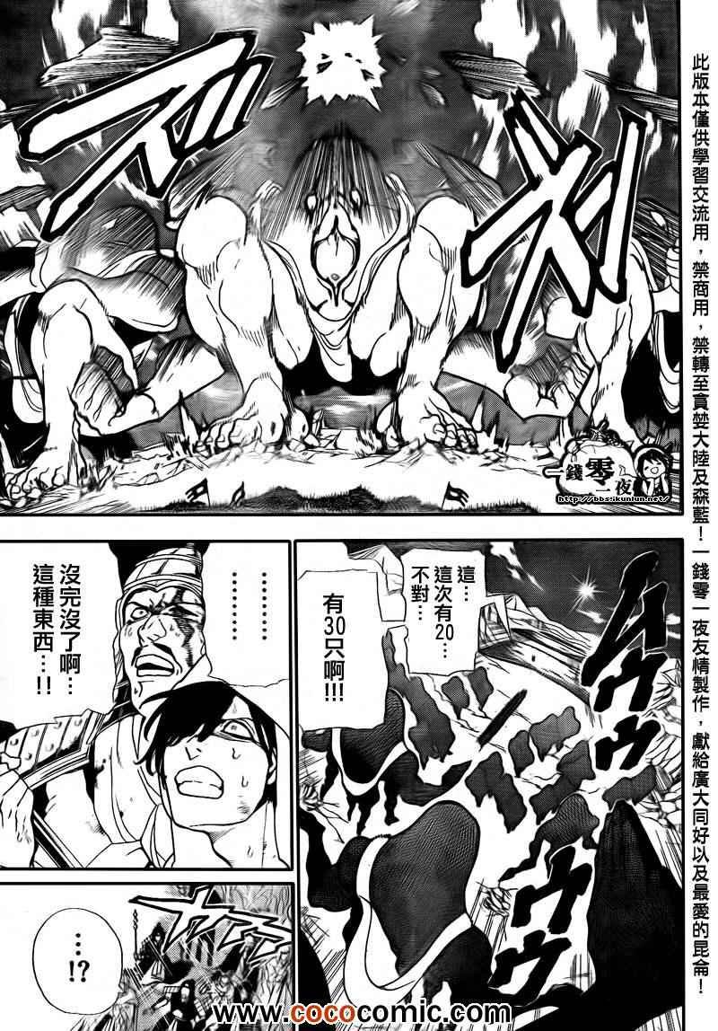 第182话