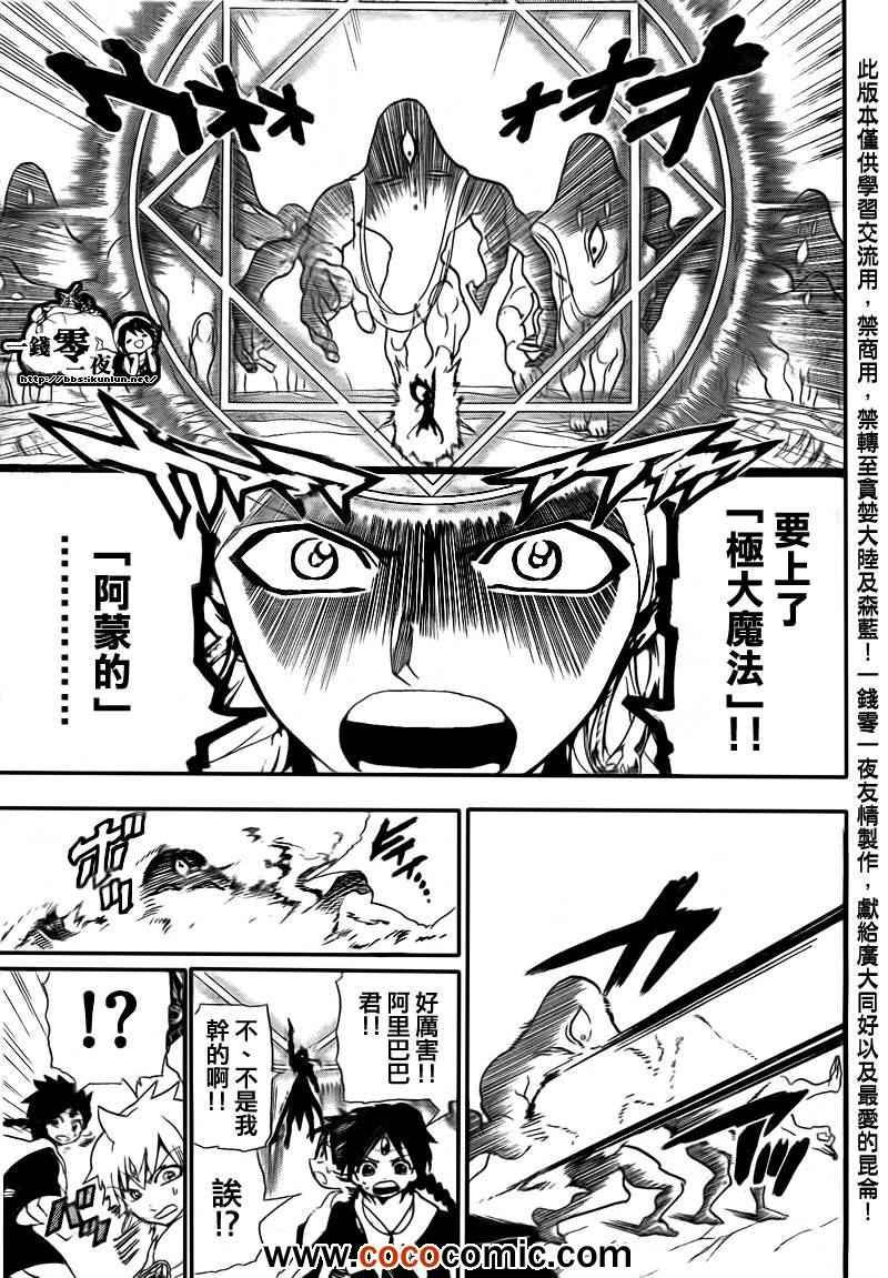 第182话
