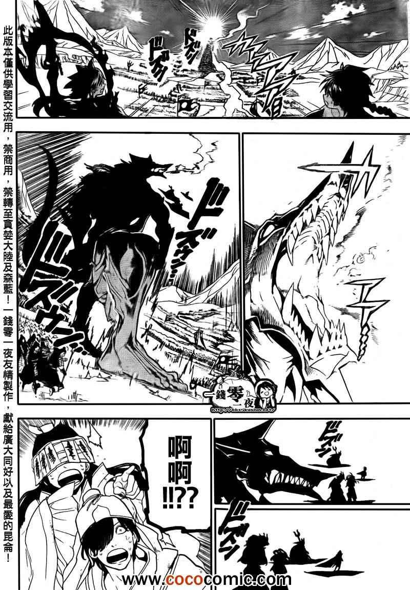 第182话