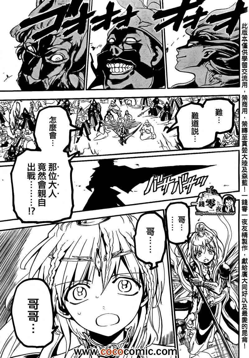 第182话