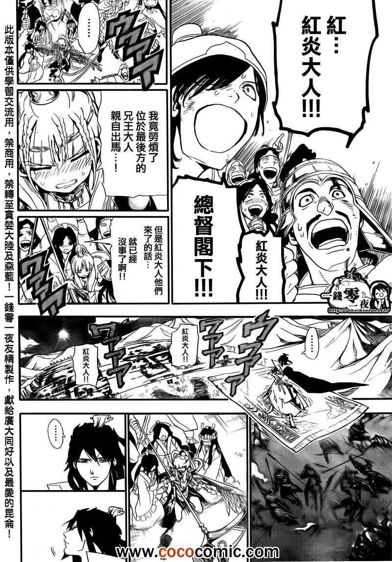 第182话