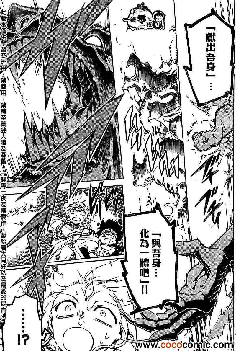 第183话