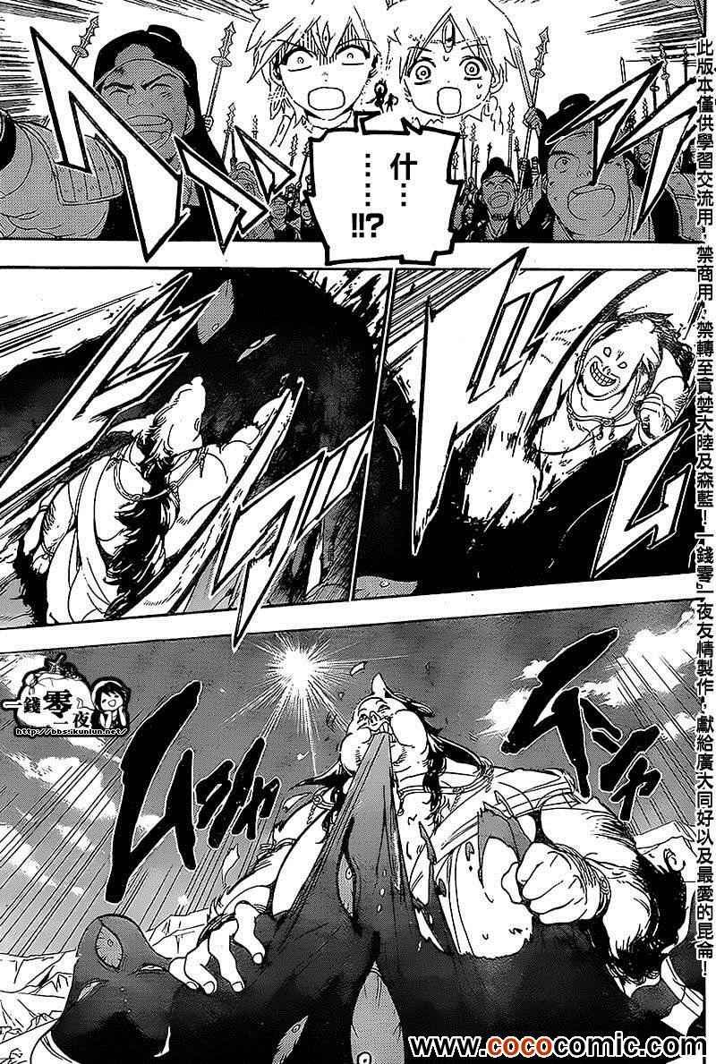 第183话