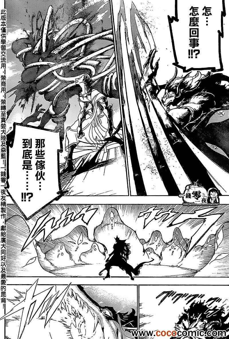 第183话
