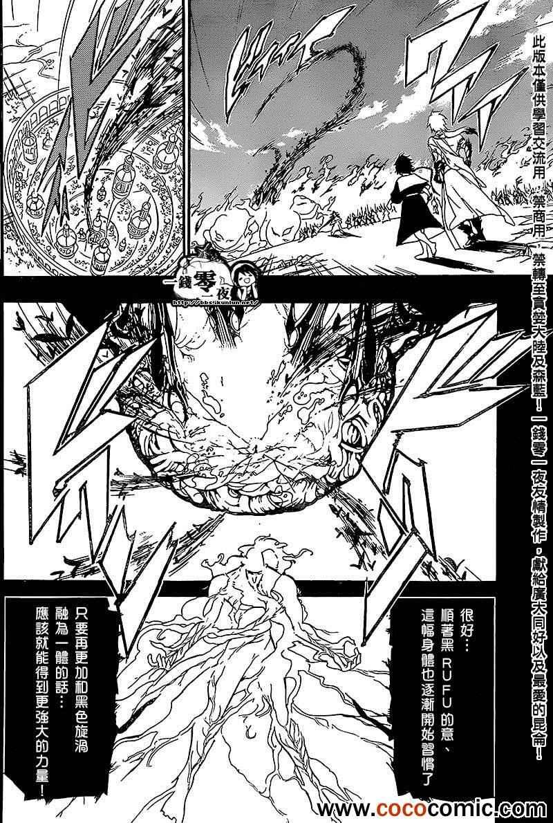 第183话