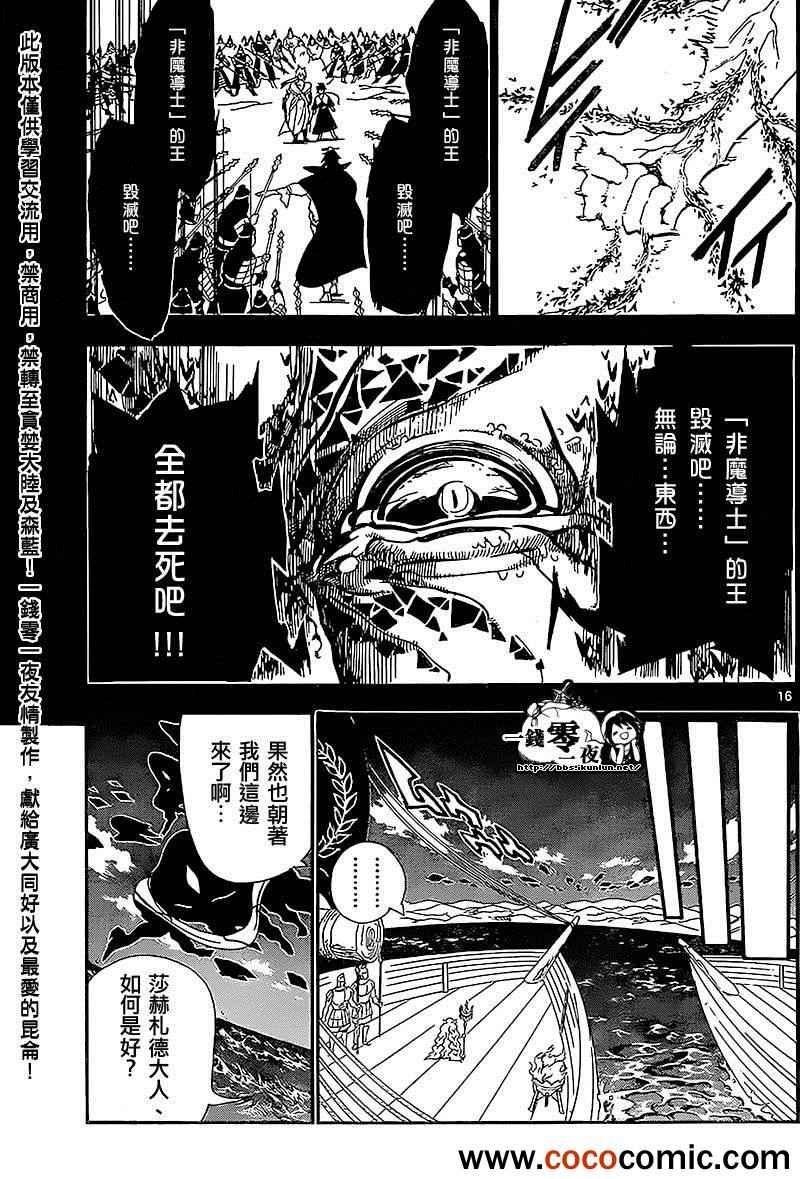 第183话